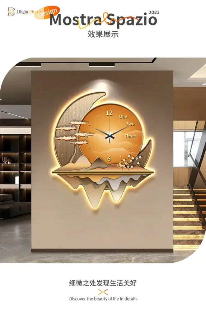 Celeste LED Wall Art Light | Modern Interior Home Lighting