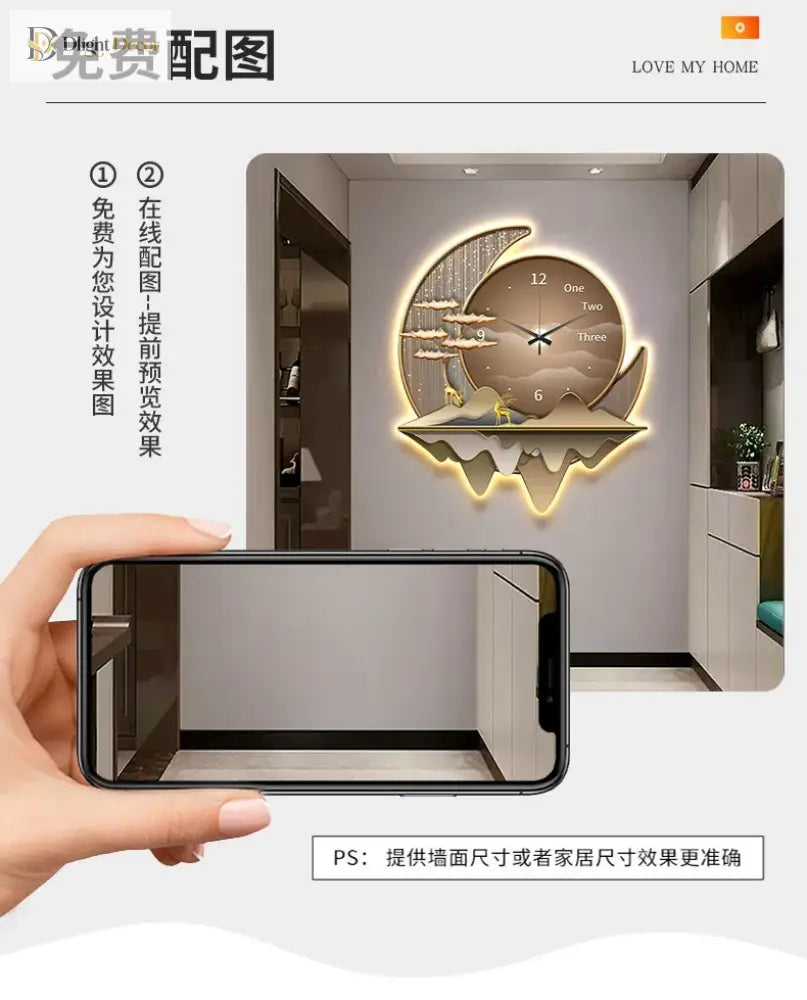 Celeste LED Wall Art Light | Modern Interior Home Lighting
