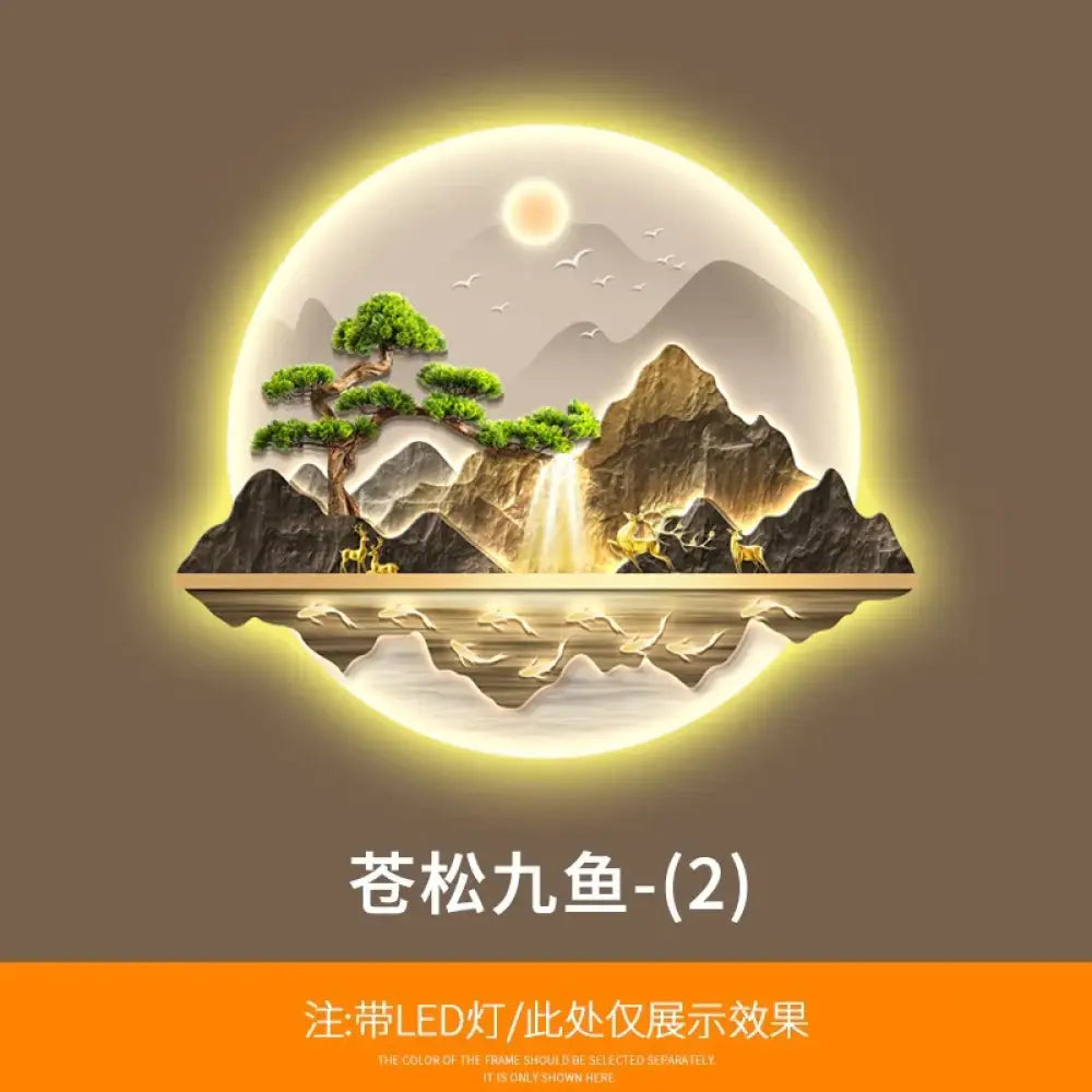 Wealth LED Wall Art Light | Modern Interior Home Lighting