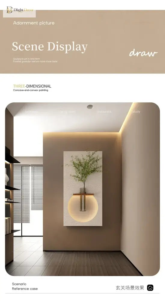 Sandstone LED Wall Art Light | Hallway &amp; Entry Lighting