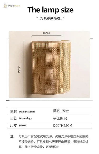 Southeast LED Rattan Wall Sconce | Bedroom Home Lighting