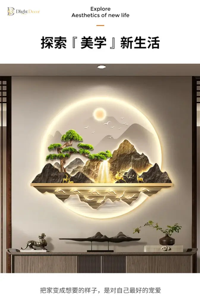 Wealth LED Wall Art Light | Modern Interior Home Lighting