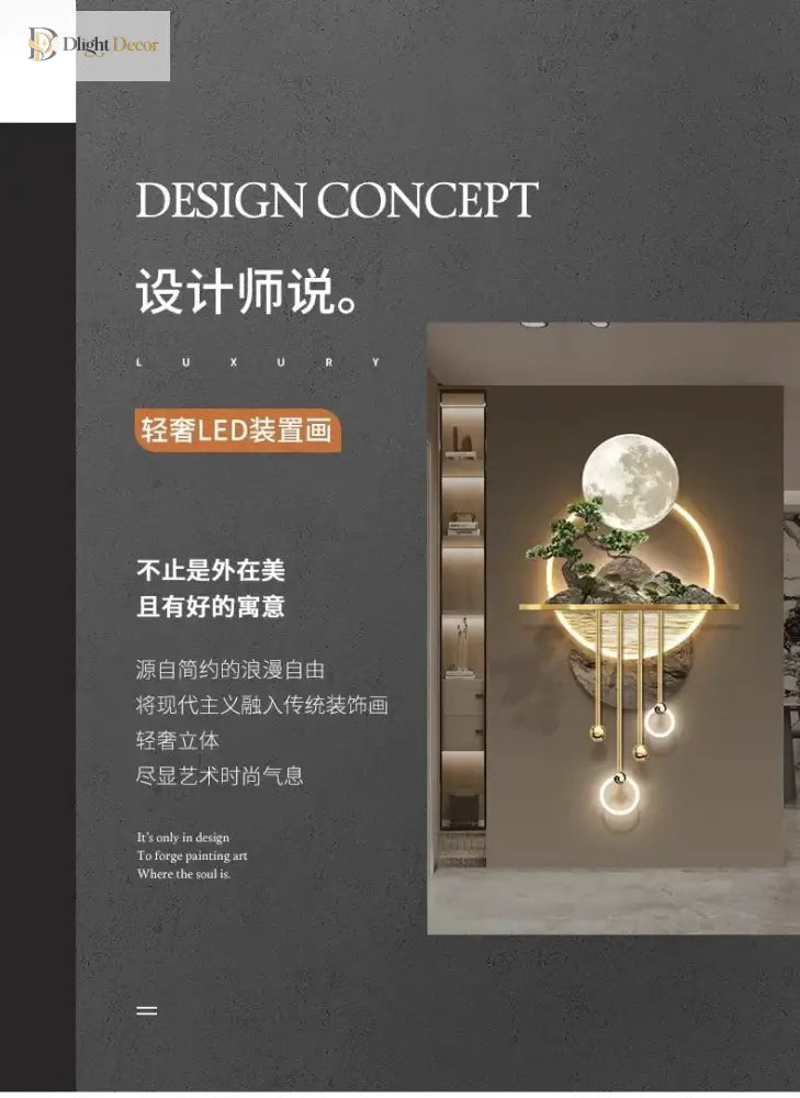 Wood LED Wall Art Light | Modern Interior Home Lighting